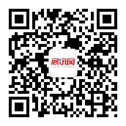 展讯网会展平台.jpg
