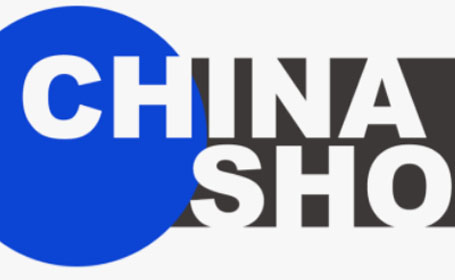 上海零售业展将于3月13-15日在国家会展中心举办