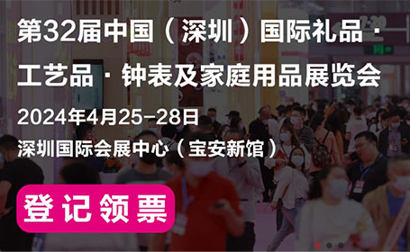 2024深圳礼品展展馆图公布，还有免费门票限时领
