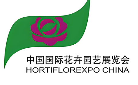 第26届北京花卉园艺展，5月23-25日，免费预登记