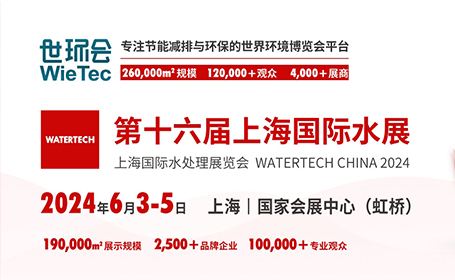 上海水展2024年时间表！最新版