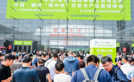 青岛食博会，5月29-31日，红岛国际会议展览中心