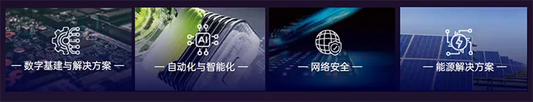 香港数据展2.png