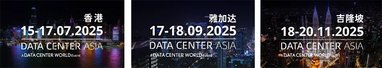 香港数据展6.png